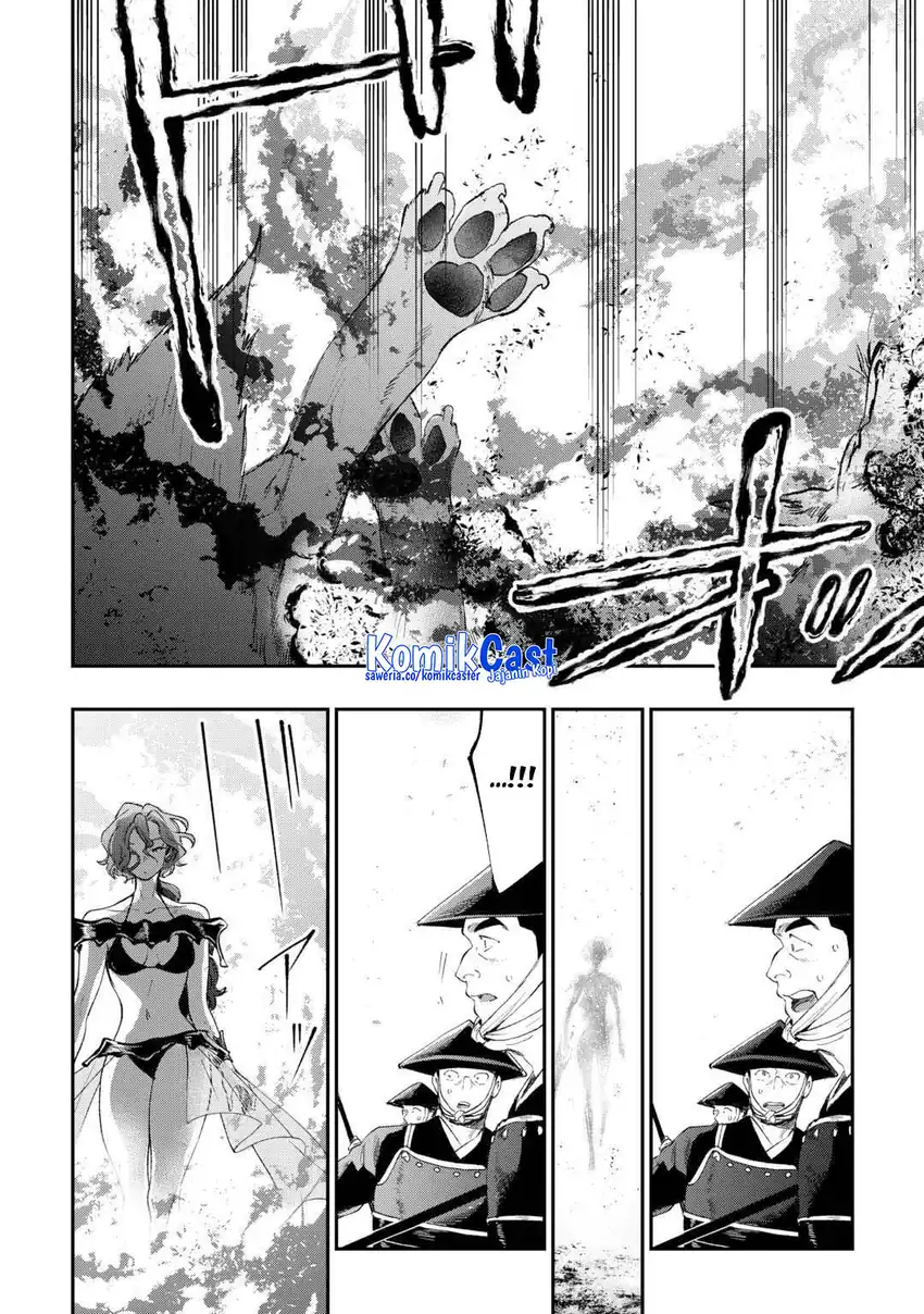 The New Gate Chapter 121 - Halaman 6