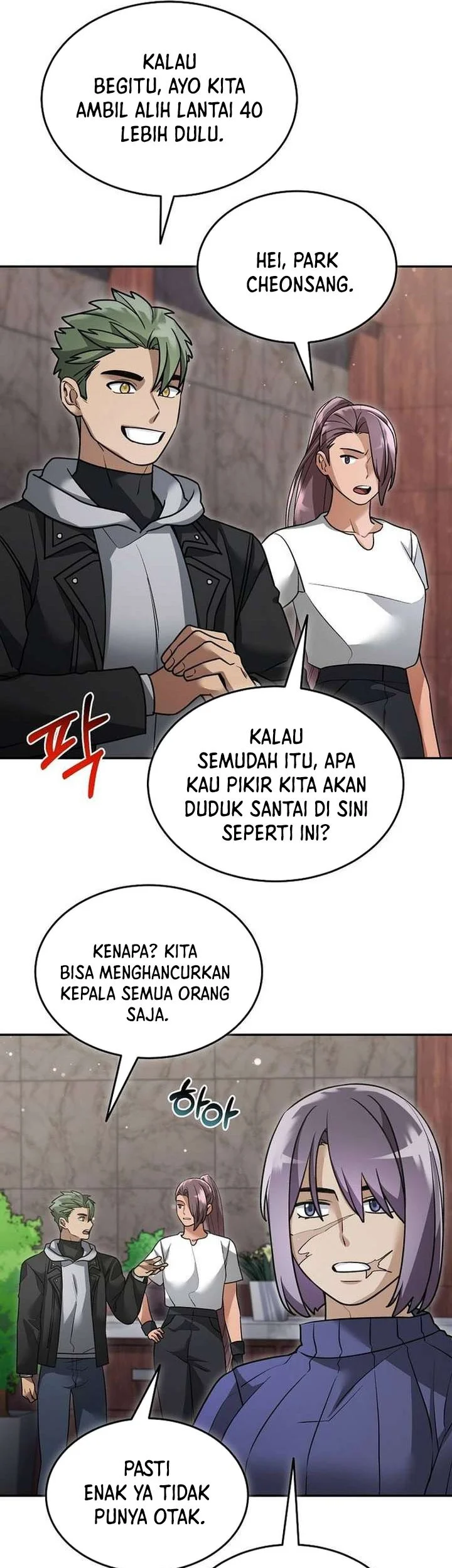 The Newbie Is Too Strong Chapter 161 Gambar 10