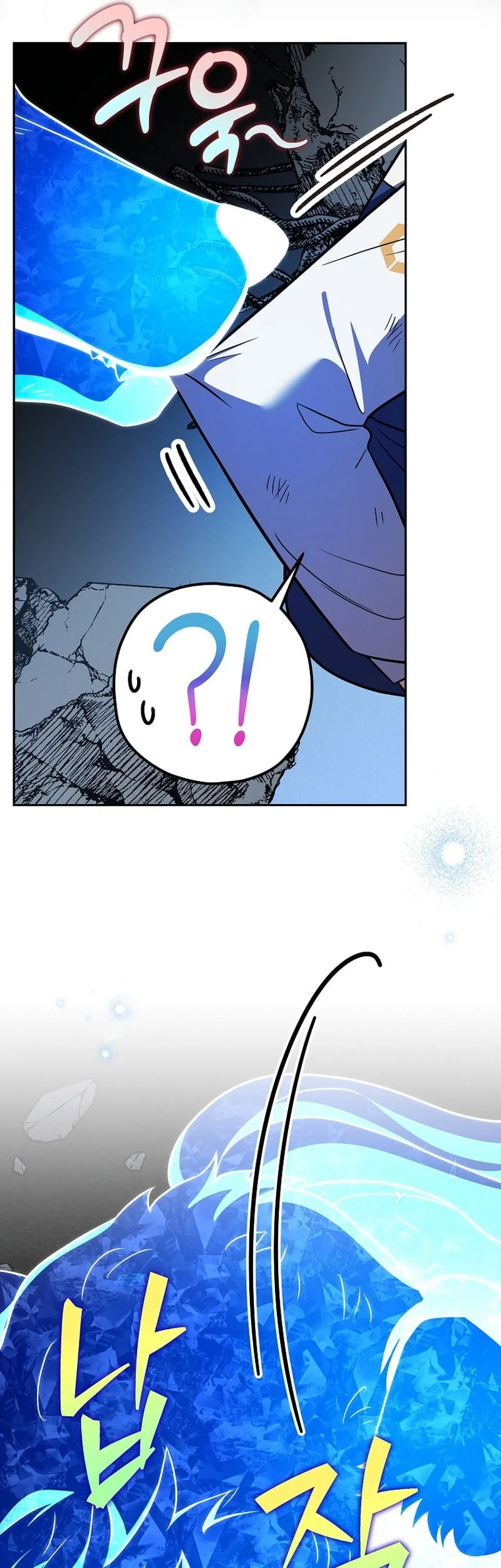 The Novel’s Extra (Remake) Chapter 159 Gambar 23