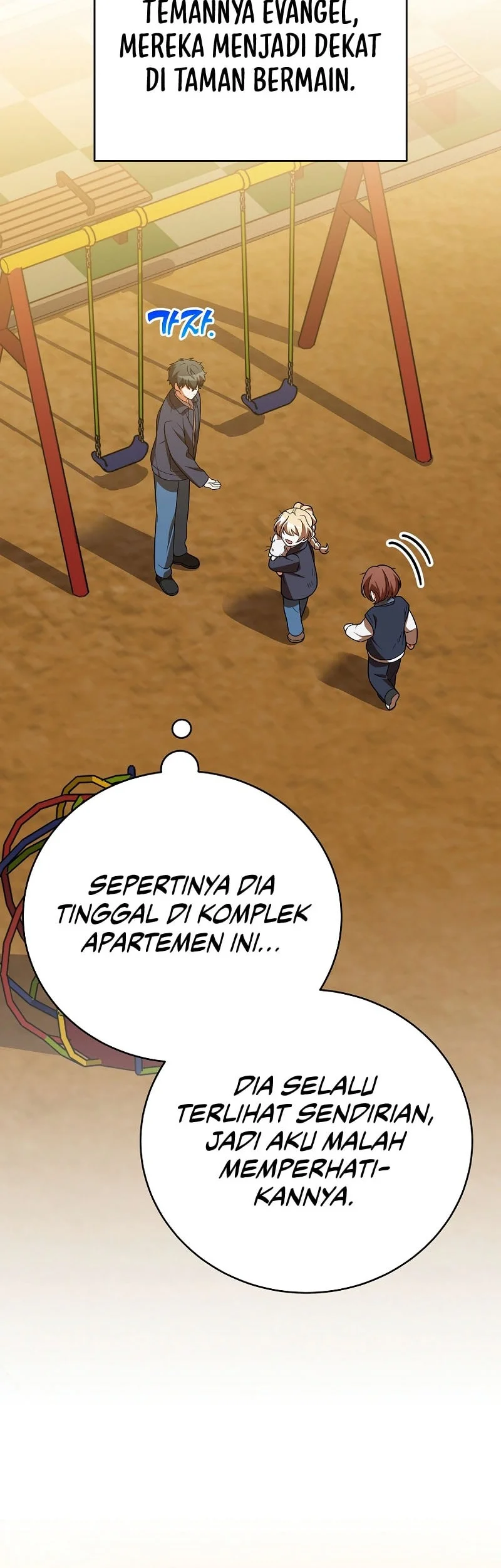 The Novel’s Extra (Remake) Chapter 164 Gambar 19