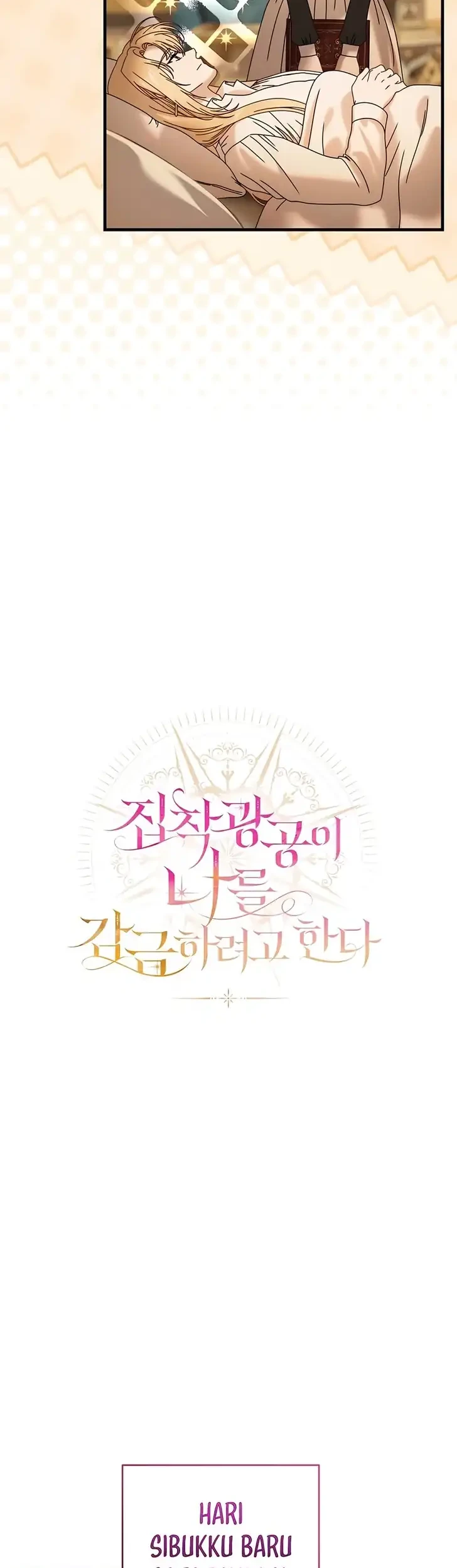 The Obsessive Maniac Is Trying to Confine Me Chapter 34 Gambar 14