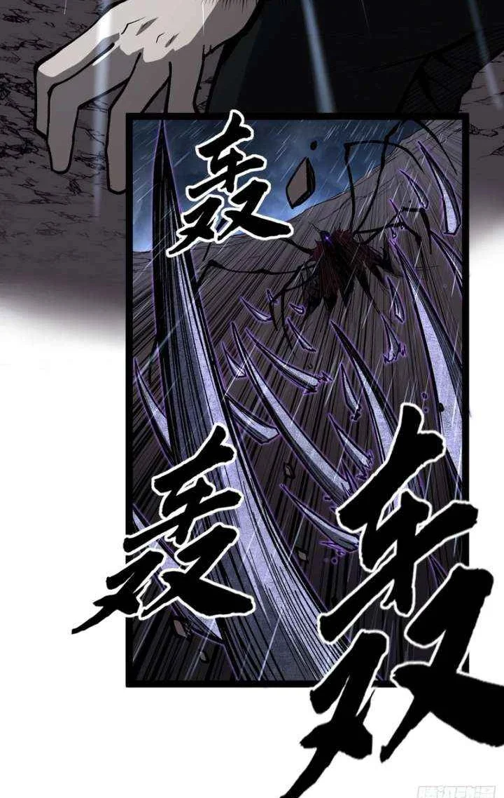 The Omni Guardian Chapter 100 Gambar 7