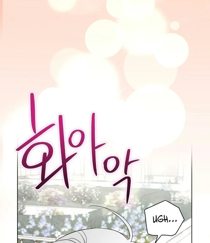 The Oracle of the Villainous Baby Chapter 33 Gambar 18