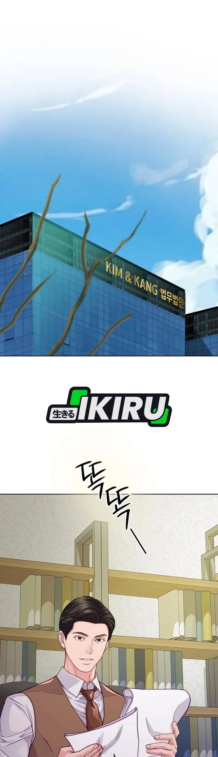 The Ordinary Lawyer’s Subspace Chapter 32 Gambar 22