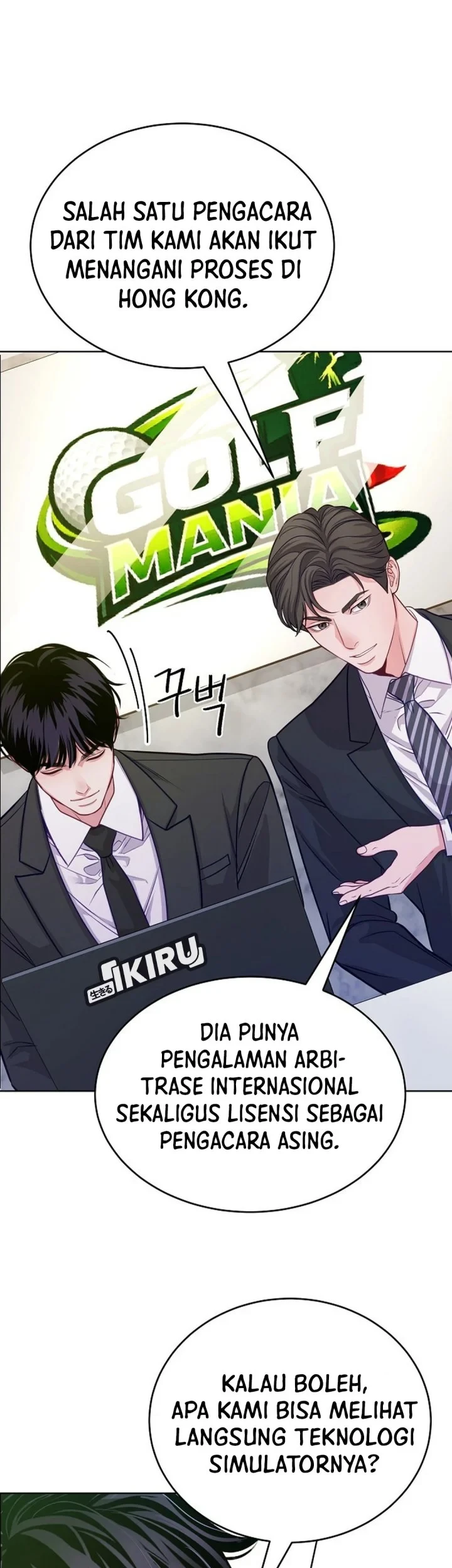 The Ordinary Lawyer’s Subspace Chapter 33 Gambar 23