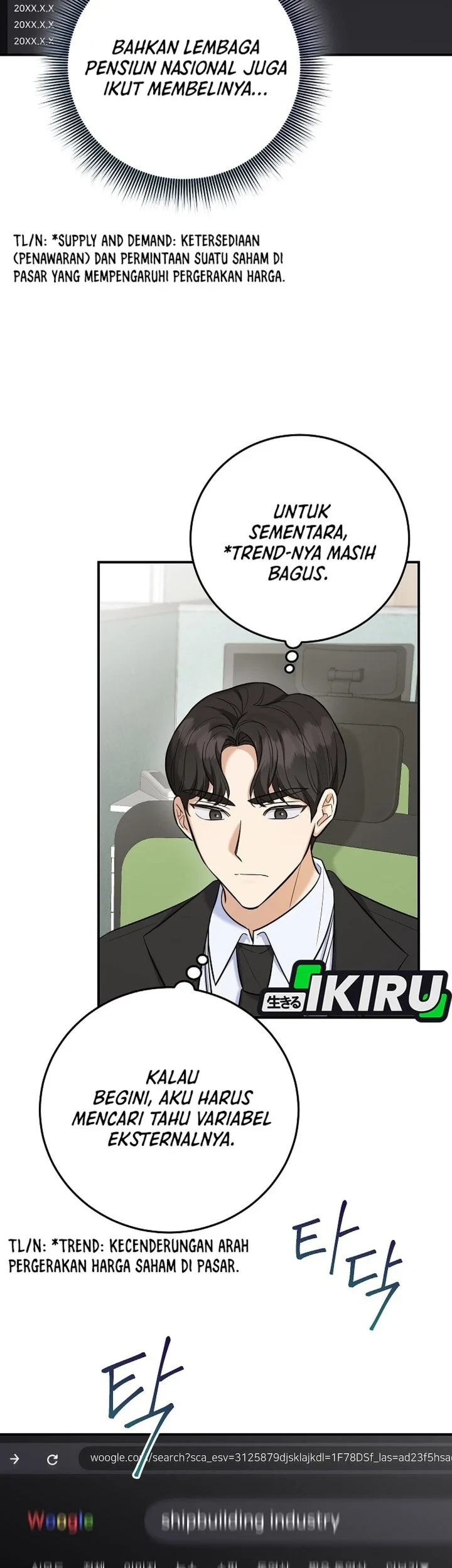 The Overly Competent Junior Employee Chapter 15 Gambar 23
