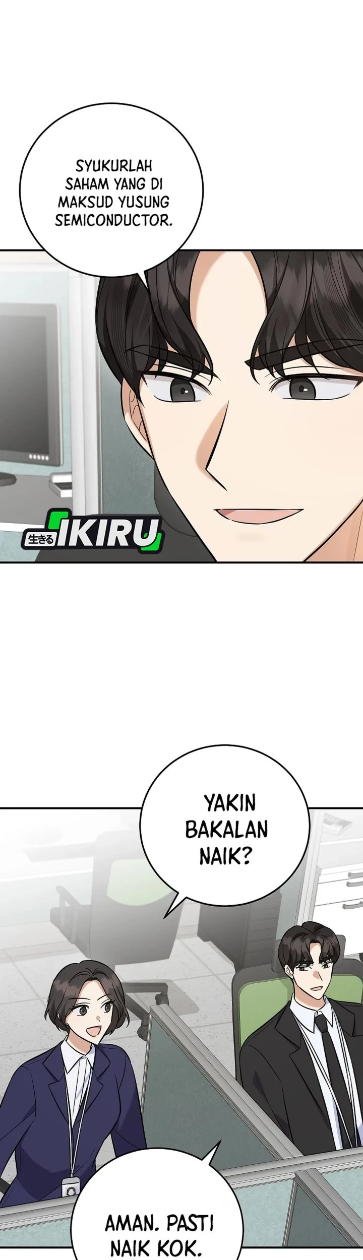 The Overly Competent Junior Employee Chapter 17 Gambar 21