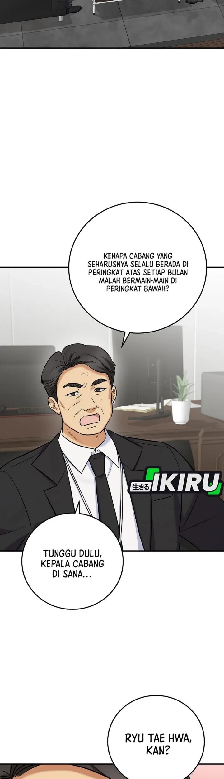 The Overly Competent Junior Employee Chapter 19 Gambar 21