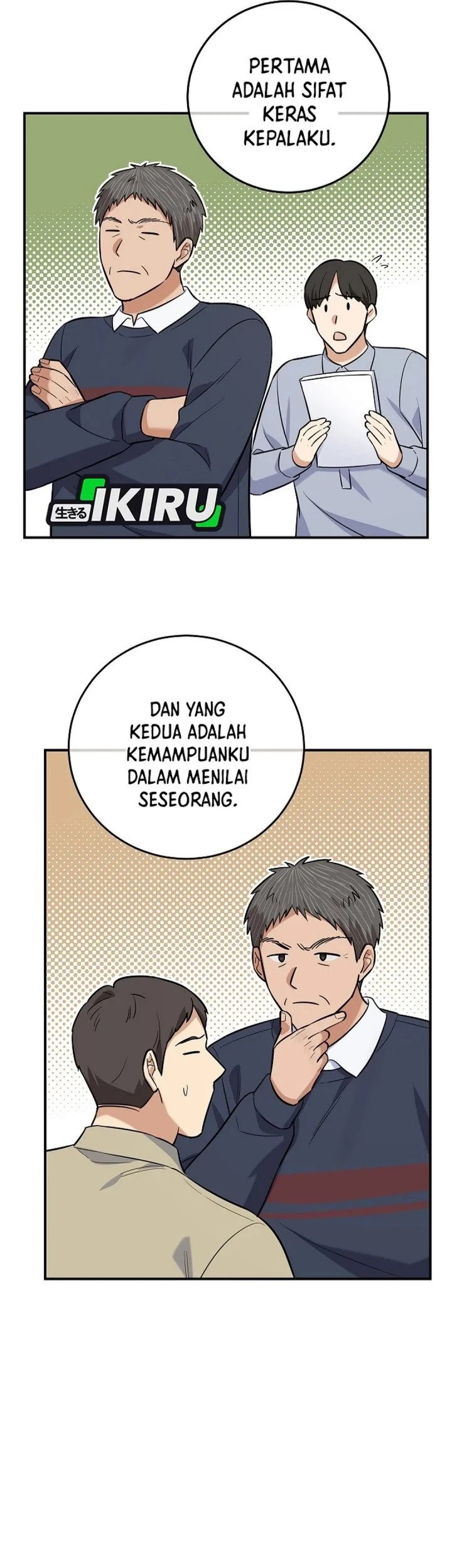 The Overly Competent Junior Employee Chapter 20 Gambar 20