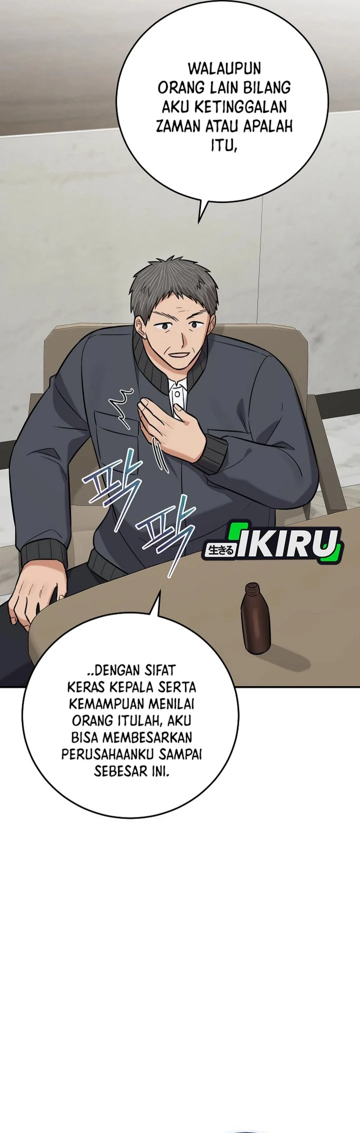 The Overly Competent Junior Employee Chapter 20 Gambar 22