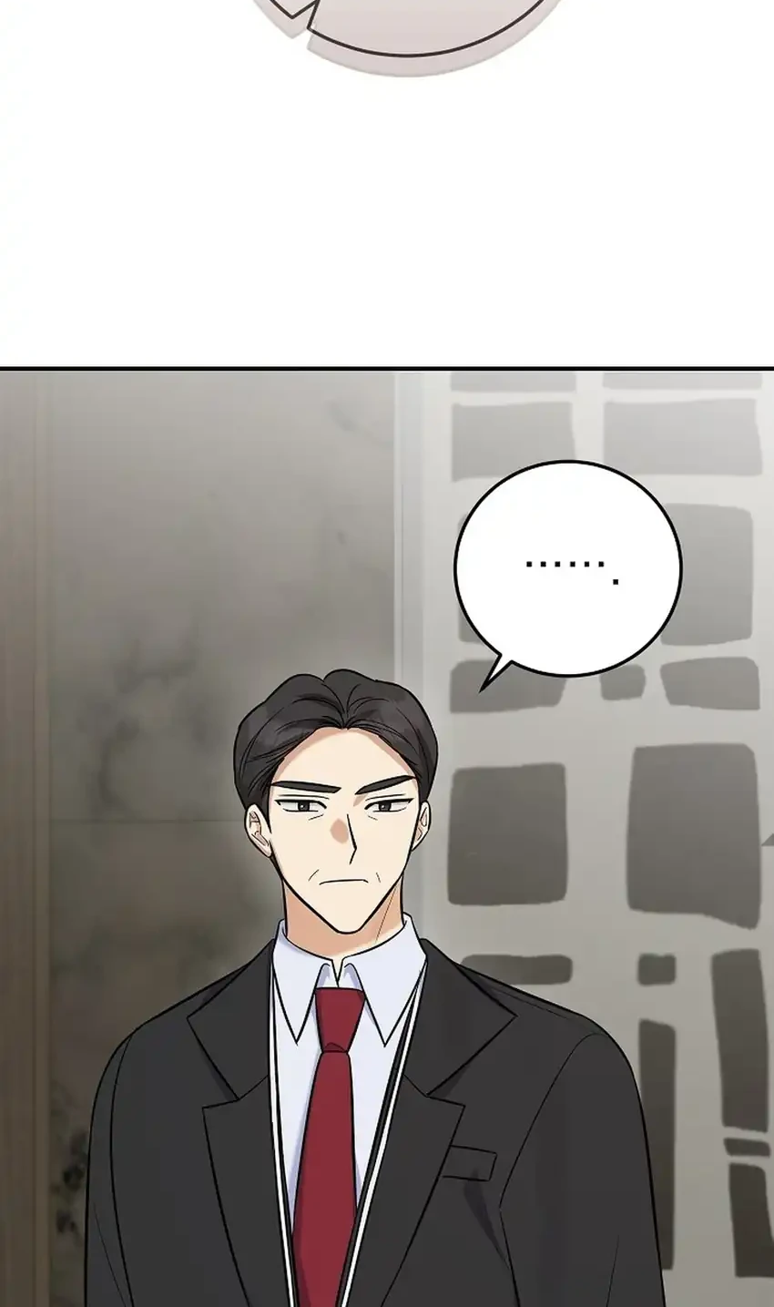 The Overly Competent Junior Employee Chapter 21 Gambar 21