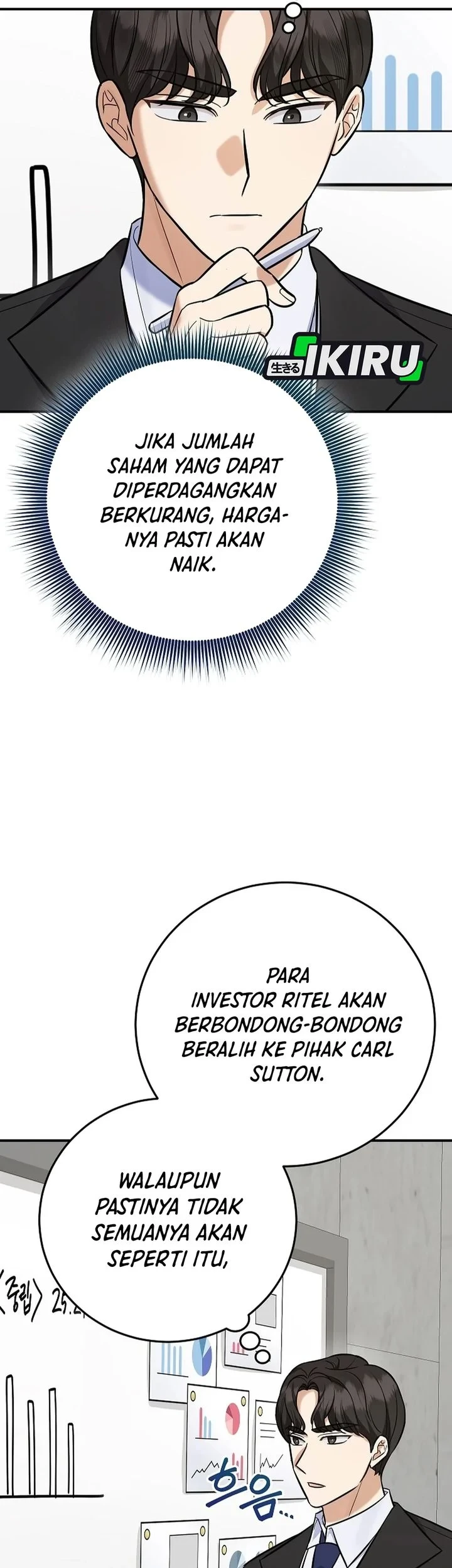 The Overly Competent Junior Employee Chapter 23 Gambar 17