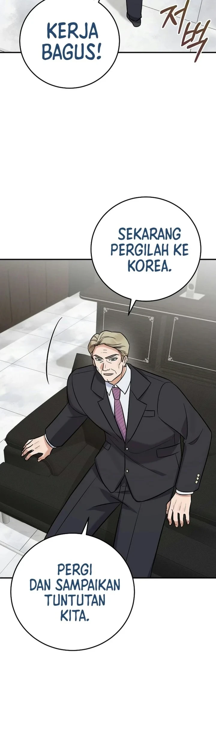 The Overly Competent Junior Employee Chapter 24 Gambar 21