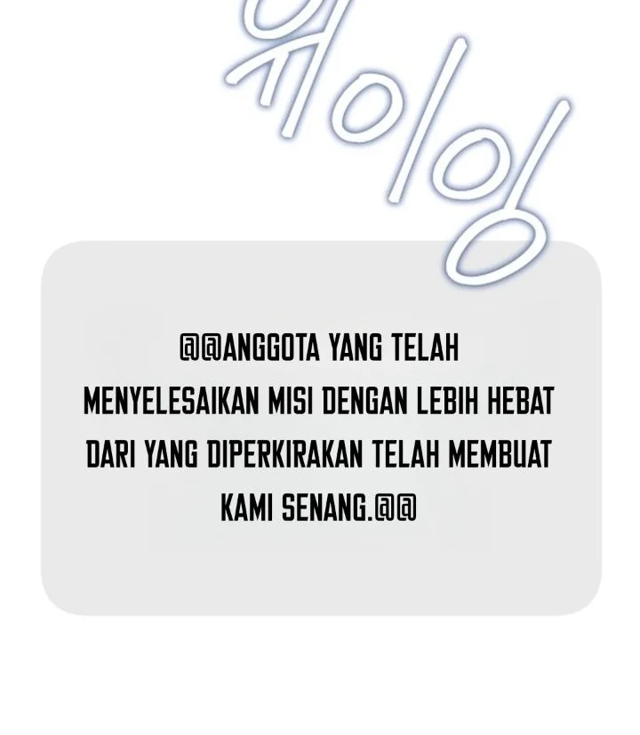 The Overly Competent Junior Employee Chapter 27 Gambar 22
