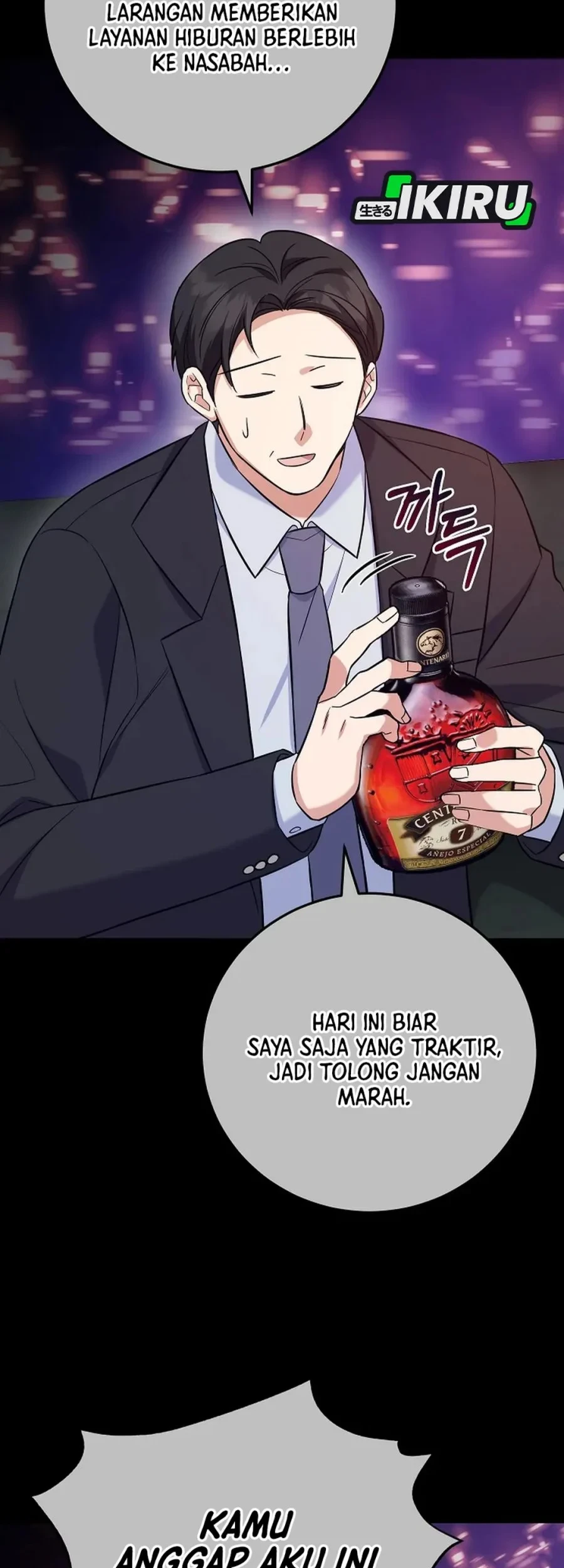 The Overly Competent Junior Employee Chapter 7 Gambar 23