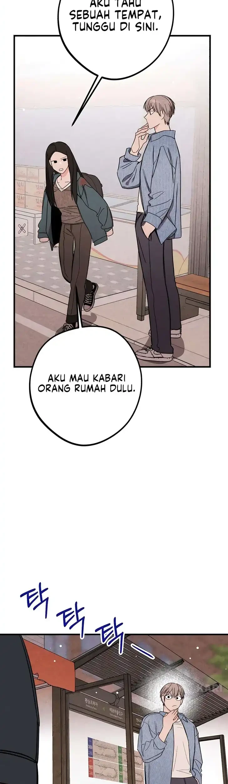 The Perfect Senior’s Secret! Chapter 3 Gambar 17