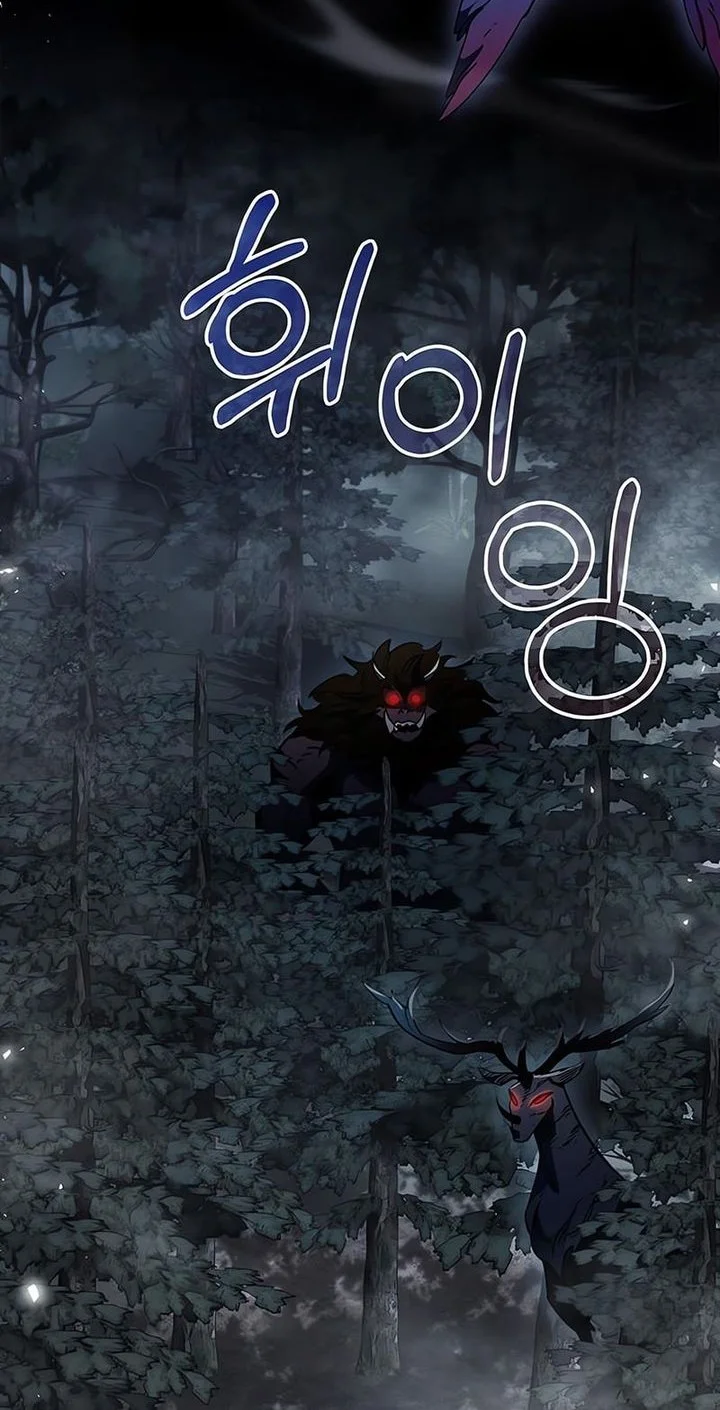 The Player Hides His Past Chapter 101 Gambar 22
