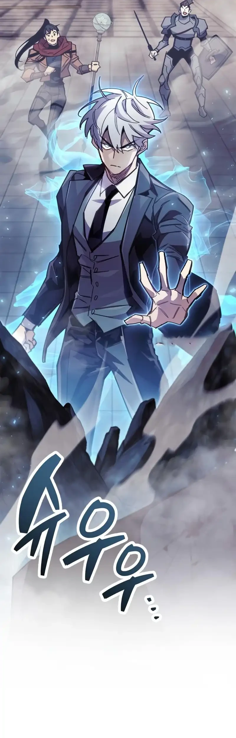 The Player Hides His Past Chapter 108 Gambar 18