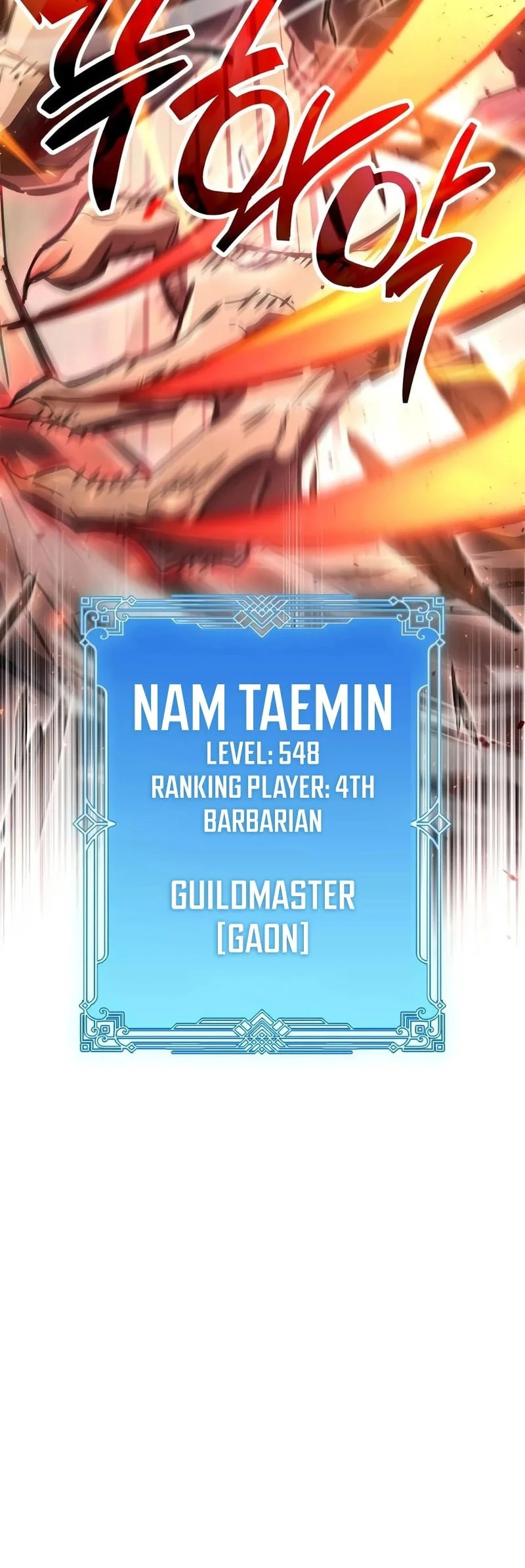 The Player Hides His Past Chapter 123 Gambar 21