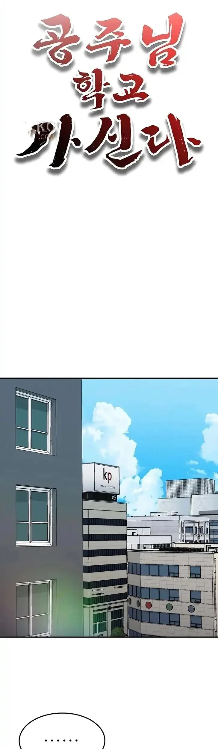 The Princess Goes to School Chapter 25 Gambar 15