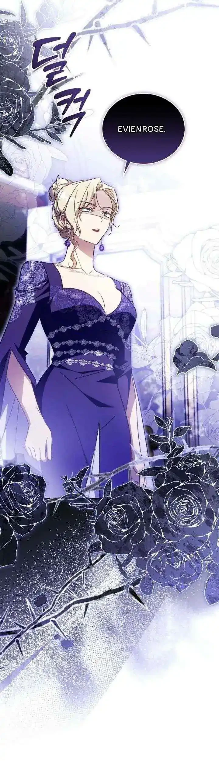 The Princess Imprints A Traitor Chapter 108 Gambar 15