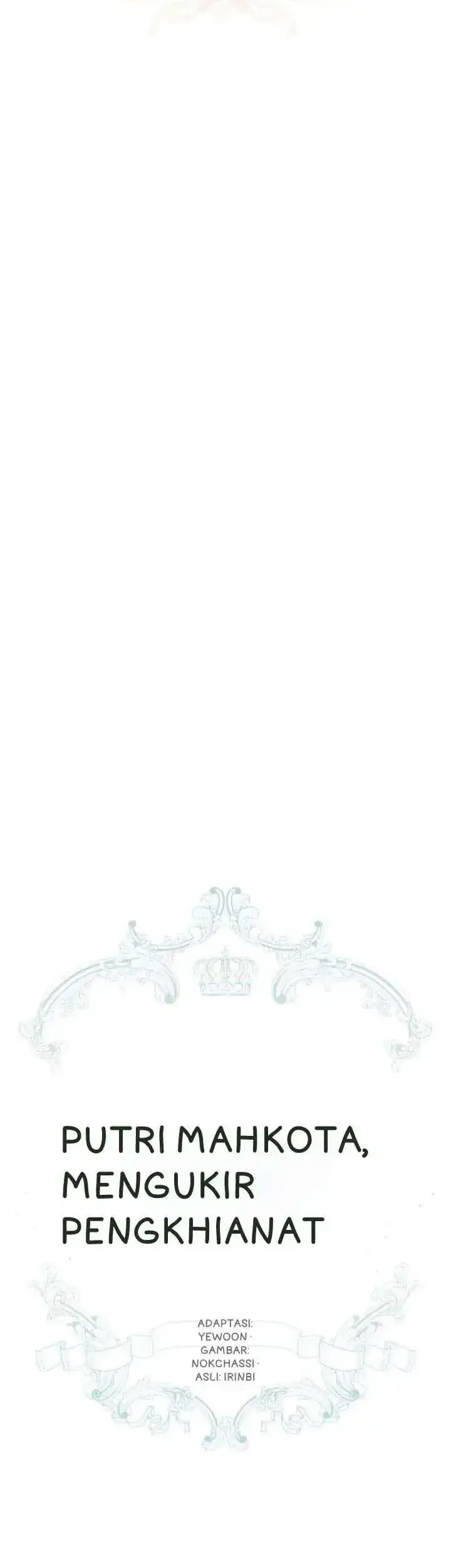 The Princess Imprints A Traitor Chapter 109 Gambar 15