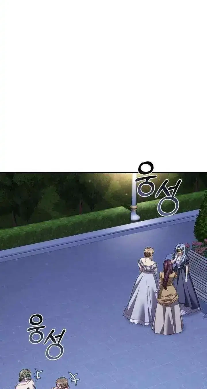 The Princess Imprints A Traitor Chapter 114 Gambar 15
