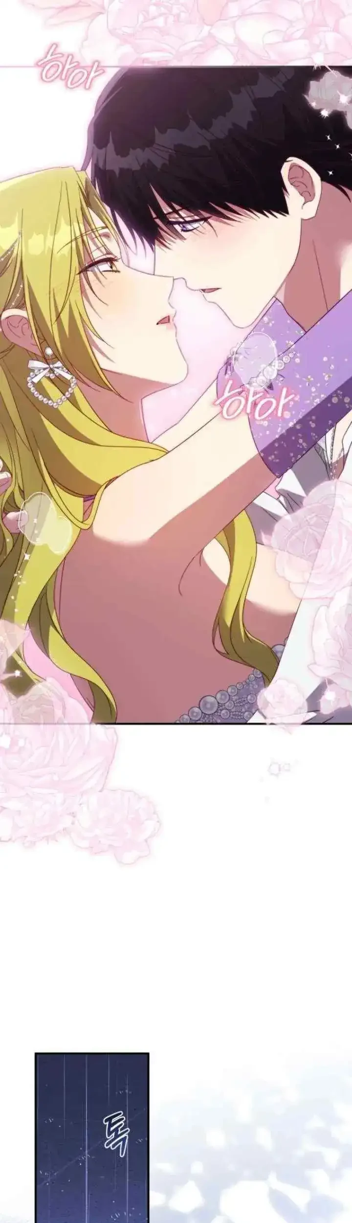 The Princess Imprints A Traitor Chapter 116 Gambar 16