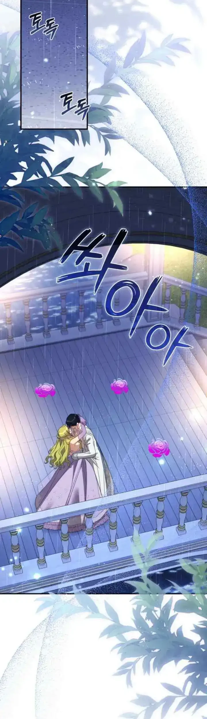 The Princess Imprints A Traitor Chapter 116 Gambar 17