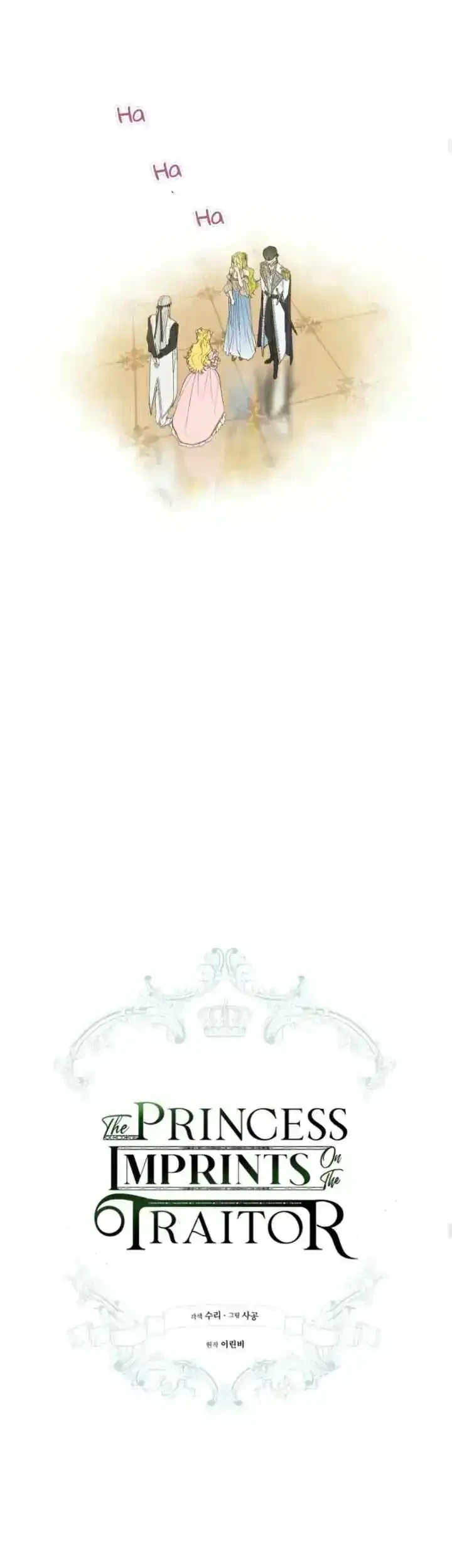 The Princess Imprints A Traitor Chapter 22 Gambar 14