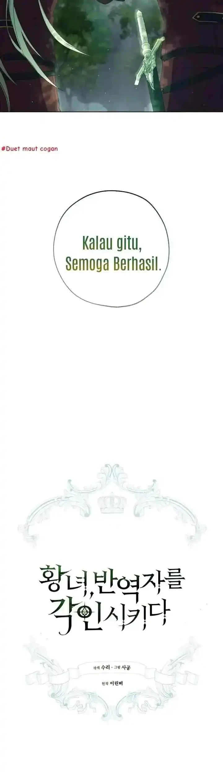 The Princess Imprints A Traitor Chapter 41 Gambar 15
