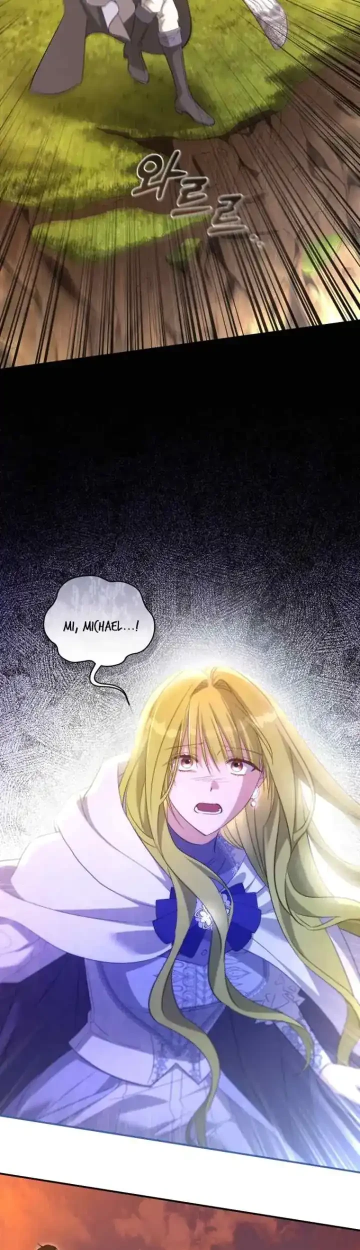 The Princess Imprints A Traitor Chapter 75 Gambar 13