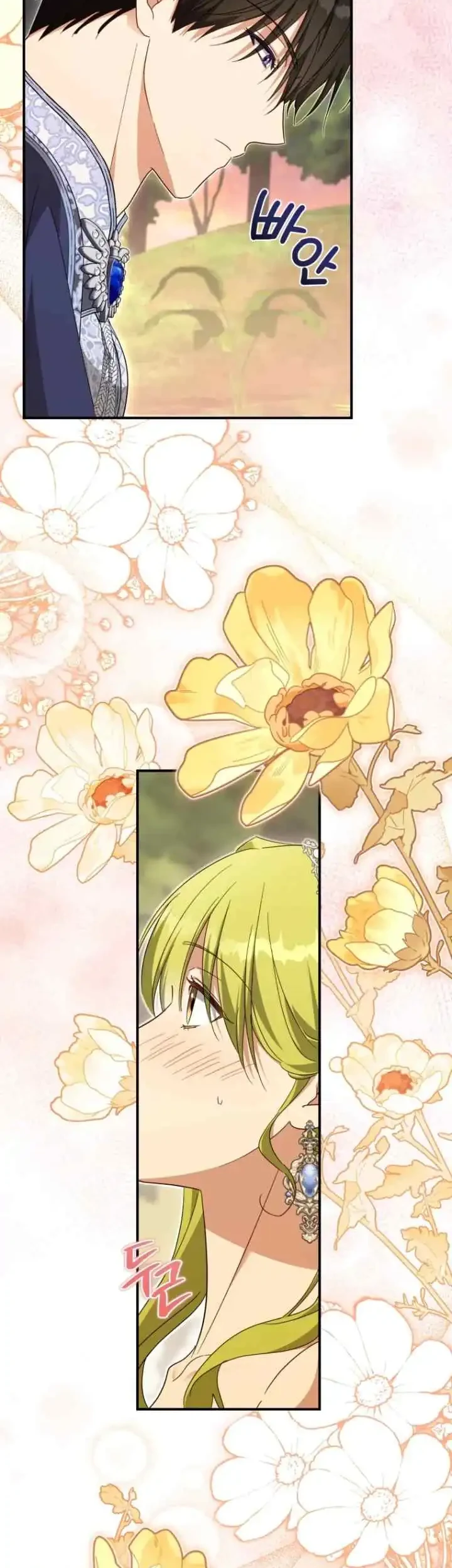 The Princess Imprints A Traitor Chapter 96 Gambar 14
