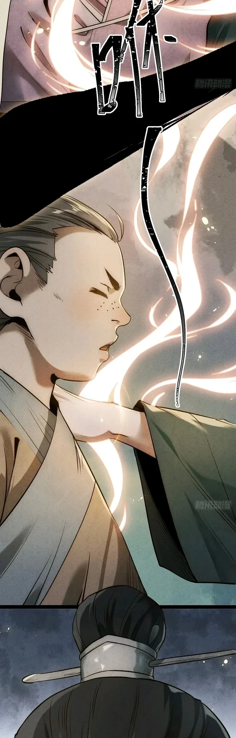 The Profound Mirror Immortal Clan Chapter 20 Gambar 21