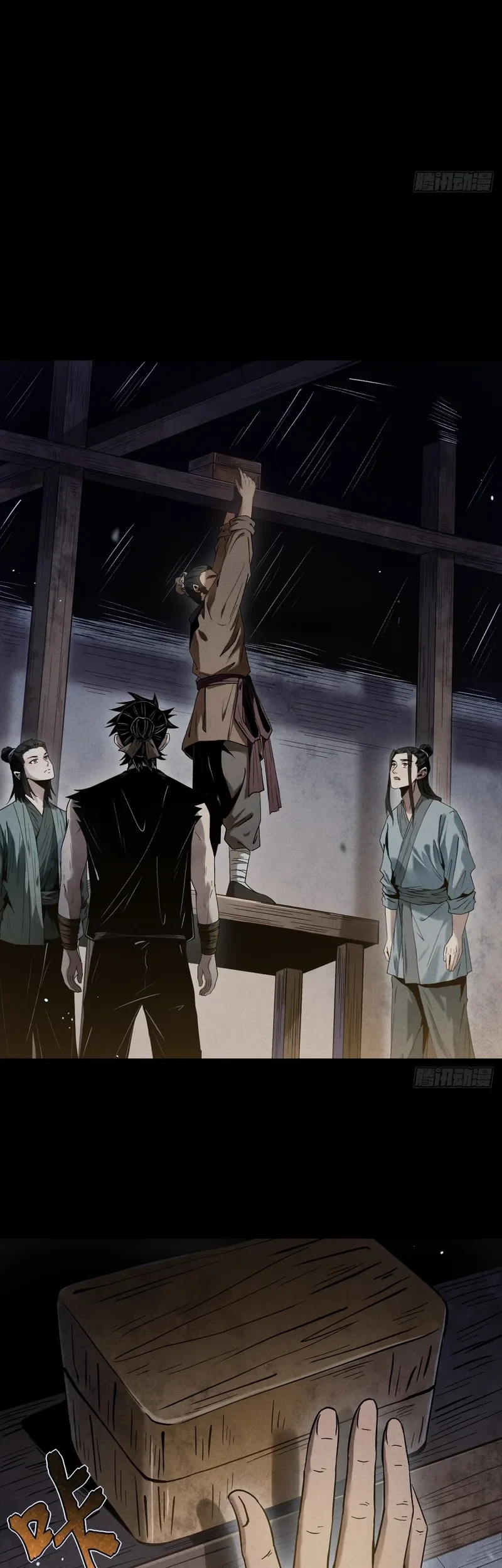 The Profound Mirror Immortal Clan Chapter 3 Gambar 20
