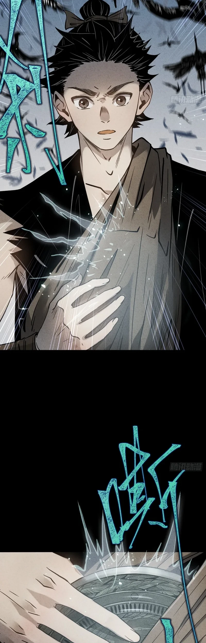 The Profound Mirror Immortal Clan Chapter 4 Gambar 25