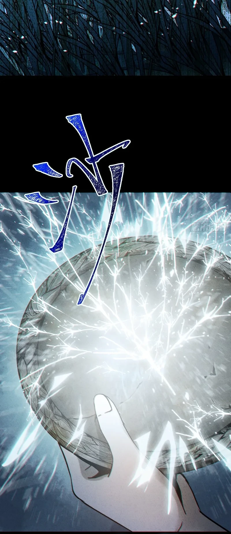 The Profound Mirror Immortal Clan Chapter 4 Gambar 28