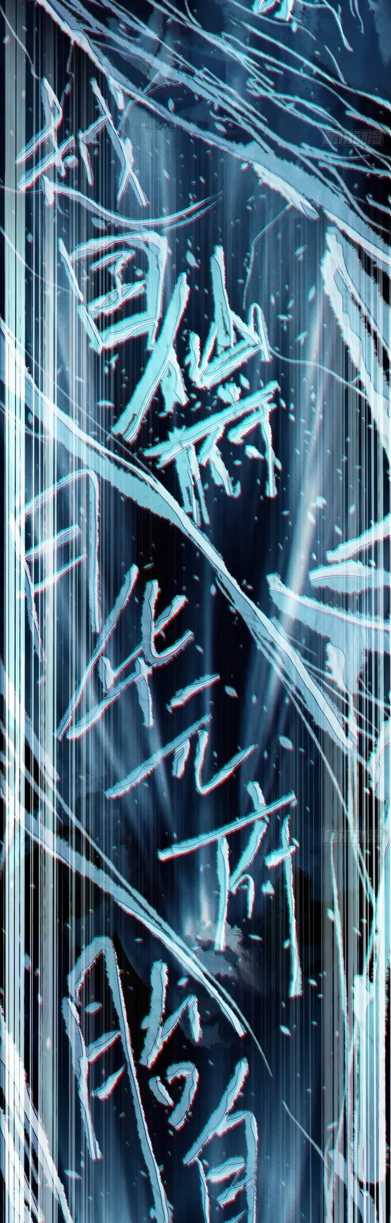 The Profound Mirror Immortal Clan Chapter 5 Gambar 29