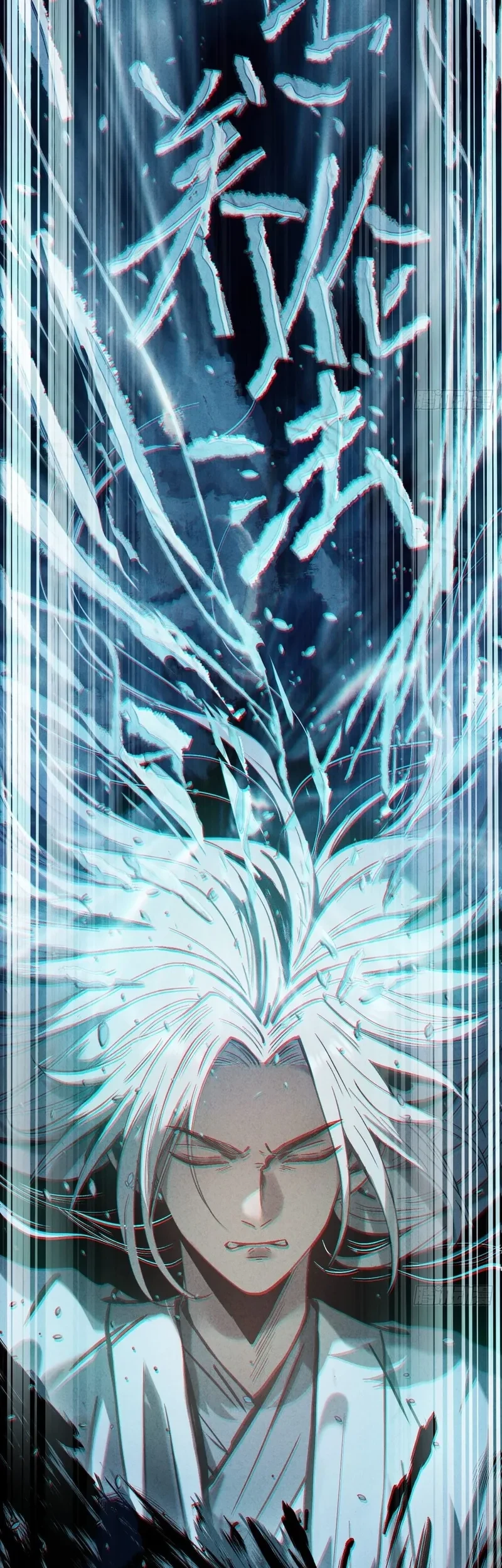 The Profound Mirror Immortal Clan Chapter 5 Gambar 30