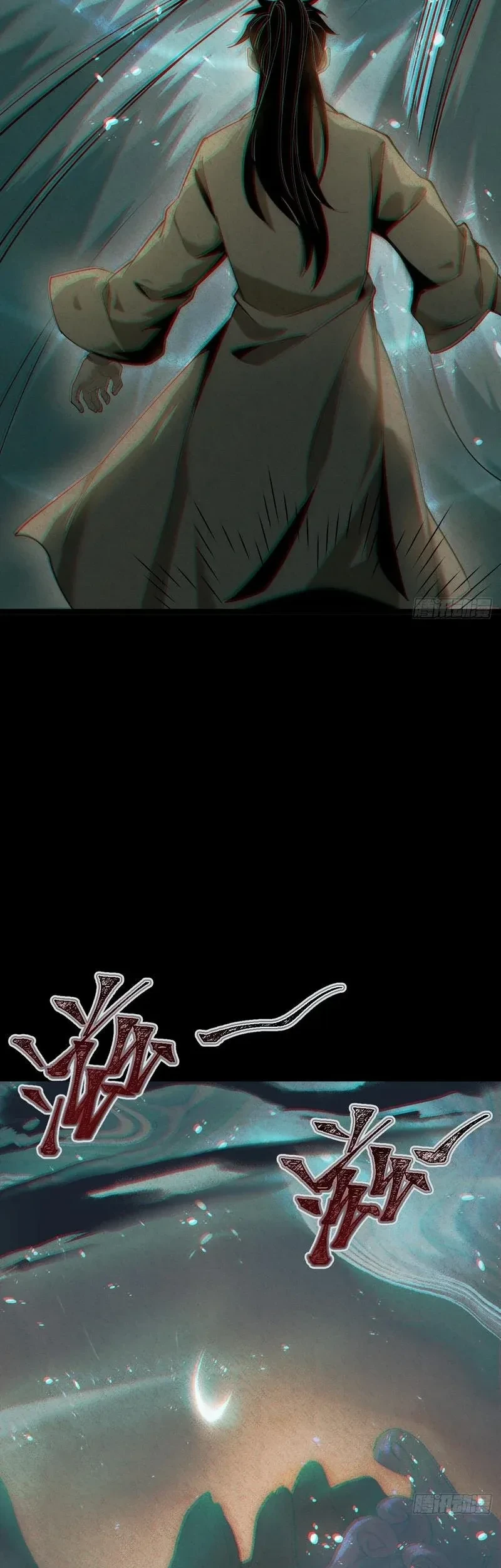 The Profound Mirror Immortal Clan Chapter 8 Gambar 26