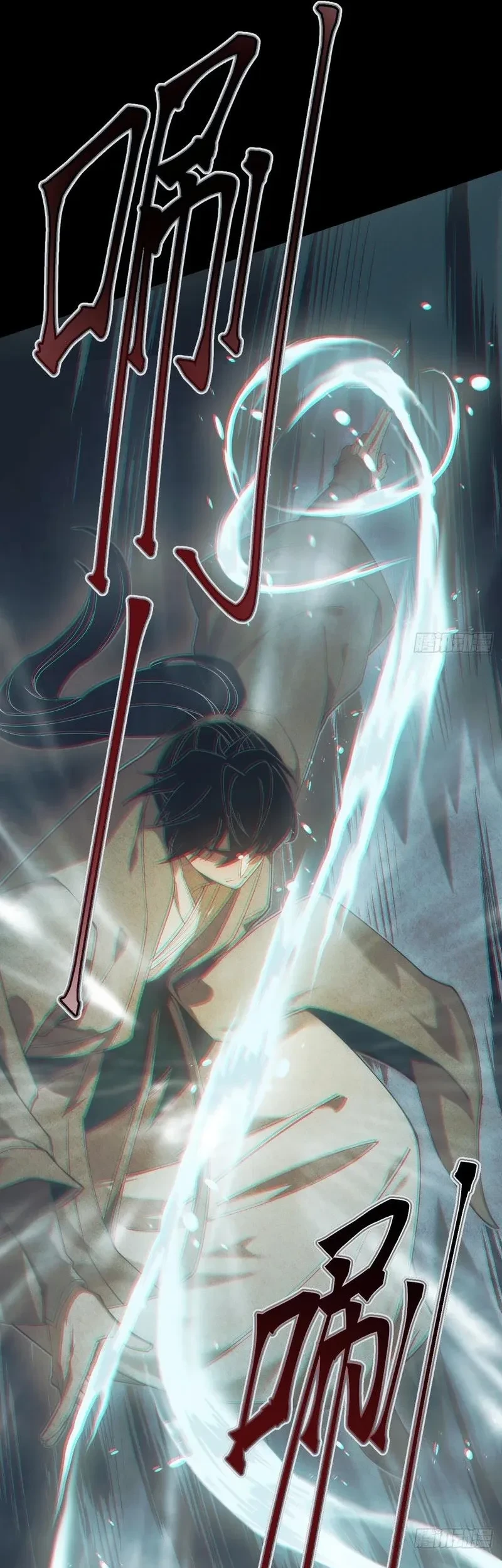 The Profound Mirror Immortal Clan Chapter 8 Gambar 29