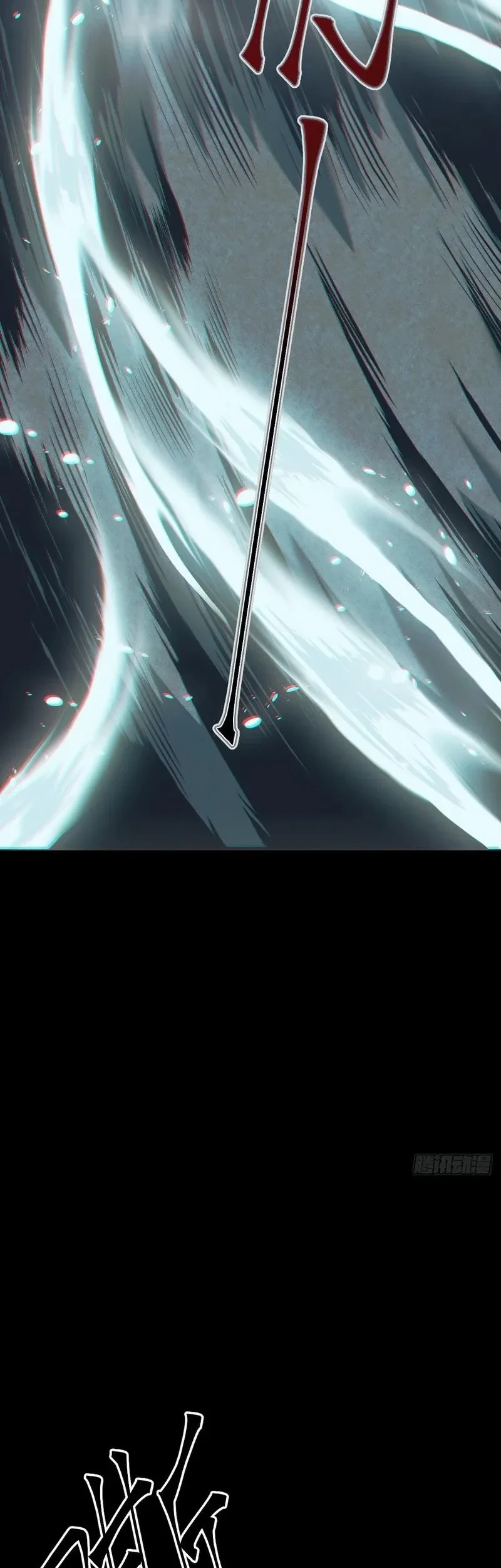 The Profound Mirror Immortal Clan Chapter 8 Gambar 30
