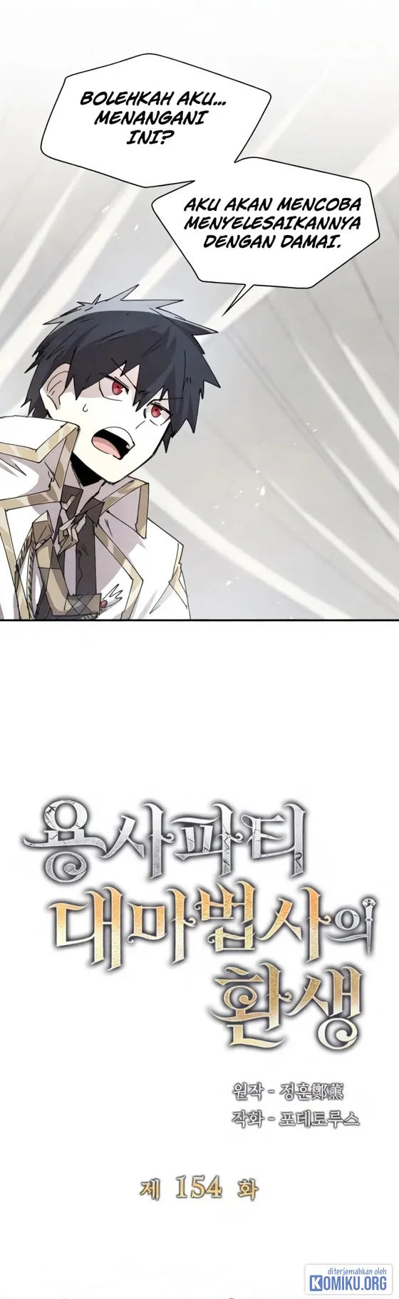 The Rebirth of the Hero’s Party’s Archmage Chapter 154 Gambar 12