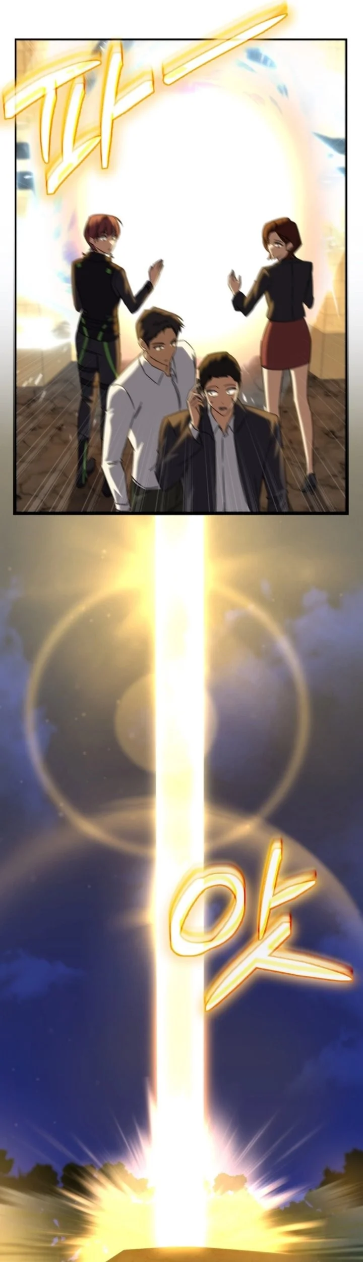 The Regressed Extra Becomes a Genius Chapter 26 Gambar 28