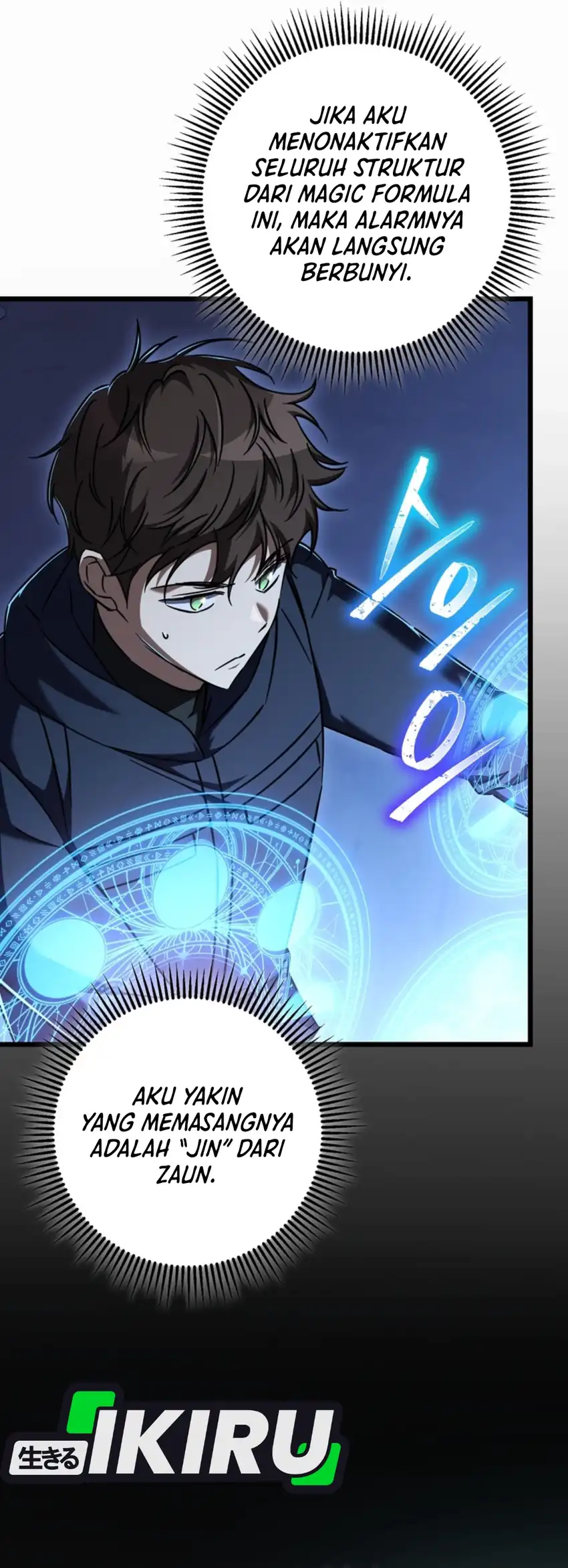 The Regressed Extra Becomes a Genius Chapter 32 Gambar 29