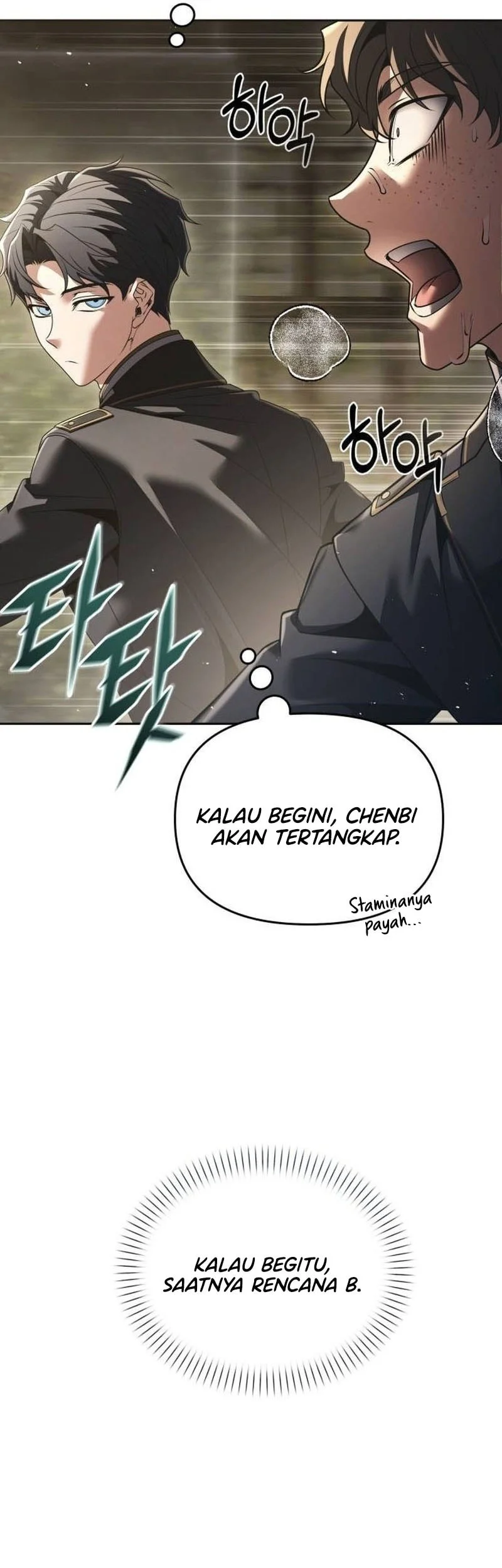 The Regressed Life Of A Back Alley Mage Chapter 22 Gambar 21