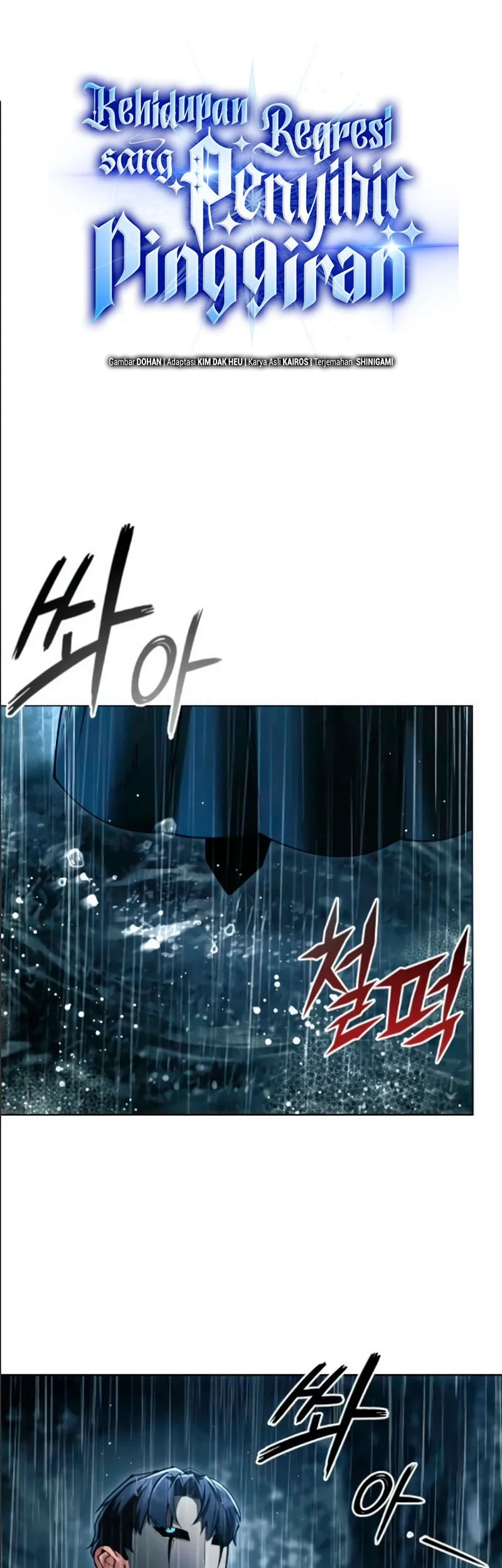 The Regressed Life Of A Back Alley Mage Chapter 44 Gambar 18