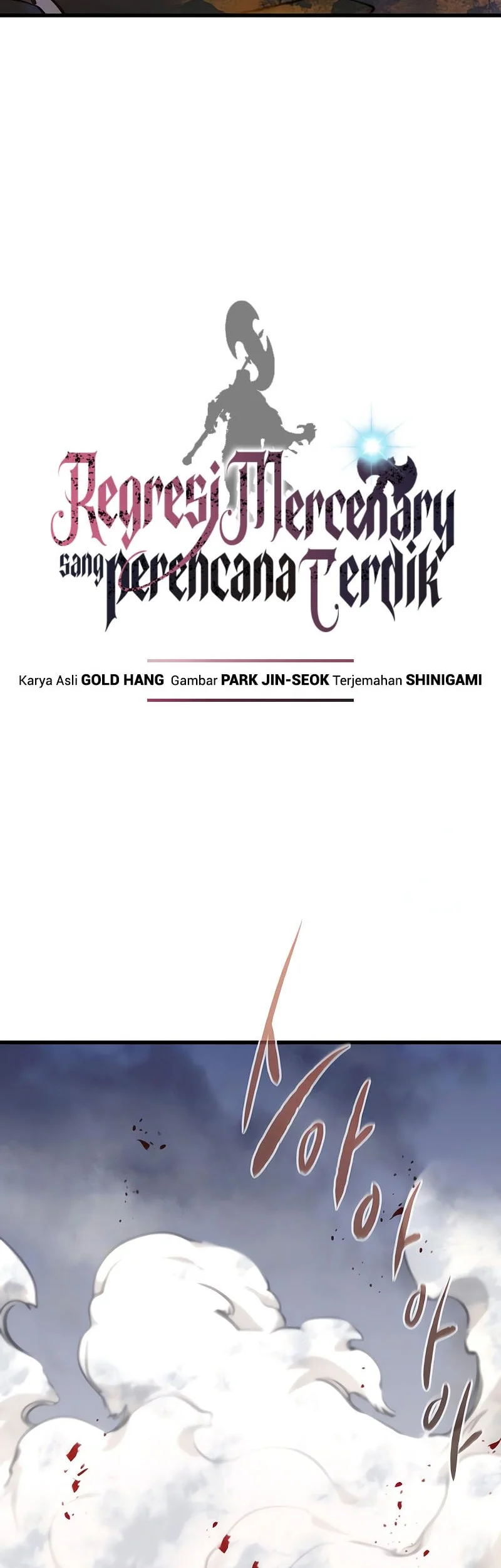 The Regressed Mercenary’s Machinations Chapter 77 Gambar 19
