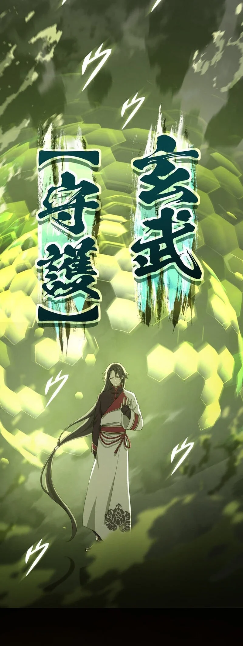 The Reincarnation of the Forbidden Archmage Chapter 118 Gambar 28