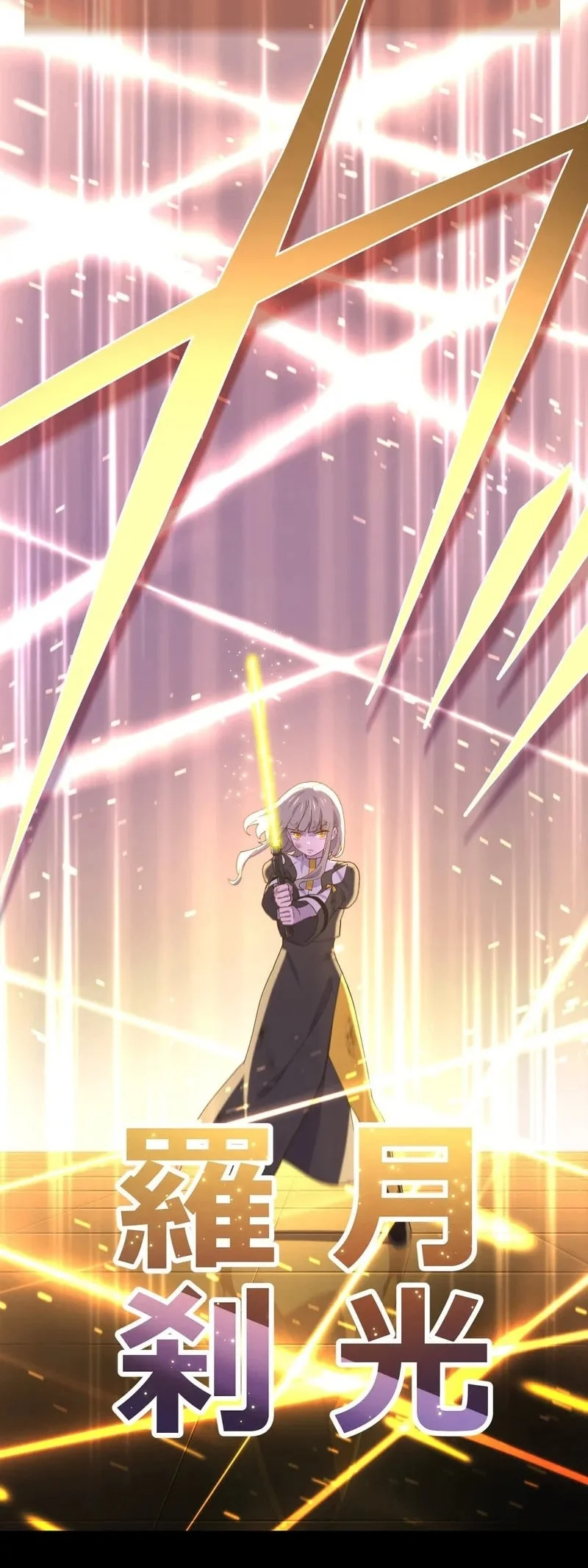 The Reincarnation of the Forbidden Archmage Chapter 128 Gambar 26
